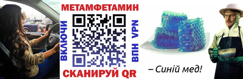 Amphetamine 97% Луза