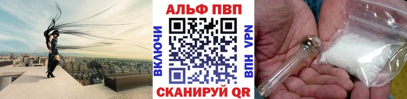 Alfa_PVP Соль  наркошоп  Луза 