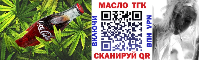 Еда ТГК конопля  дарнет шоп  Луза 