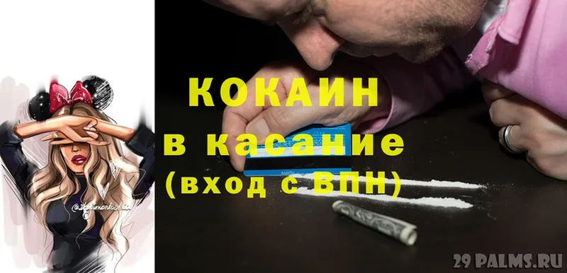 мега ССЫЛКА  дарк нет формула  Cocaine Боливия  где продают   Луза 