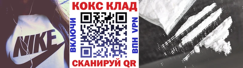 Cocaine VHQ купить наркотики сайты Луза