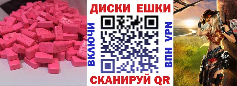 дарнет шоп  Луза  ЭКСТАЗИ 280 MDMA 