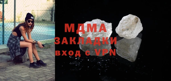 наркотики Михайловка