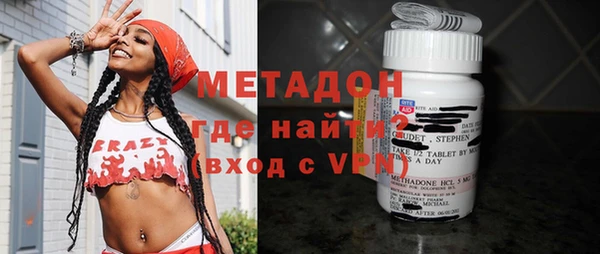 наркотики Михайловка