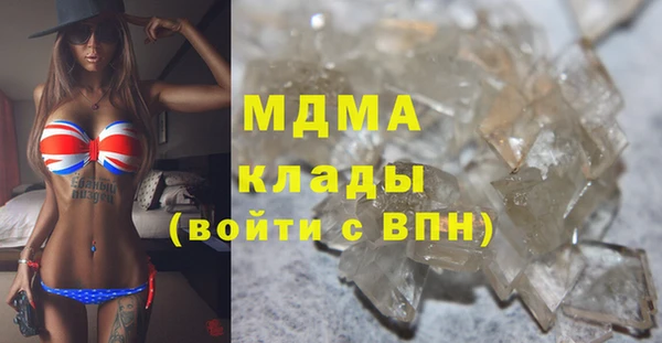 наркотики Михайловка