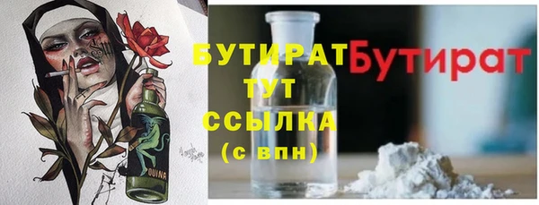 наркотики Михайловка