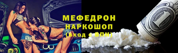 метамфетамин Михайлов