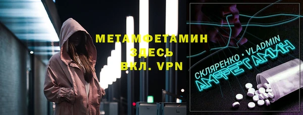 наркотики Михайловка