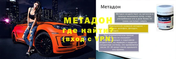наркотики Михайловка