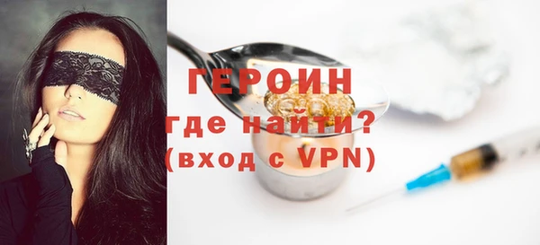 метамфетамин Михайлов