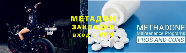наркотики Михайловка