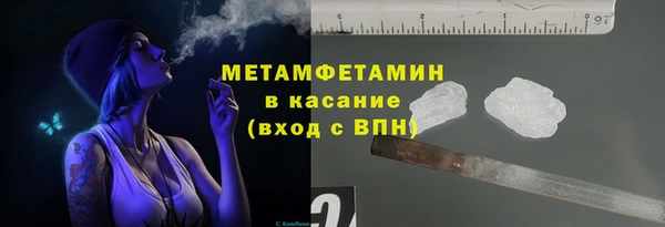 мефедрон Алапаевск