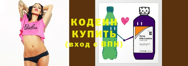 наркотики Михайловка