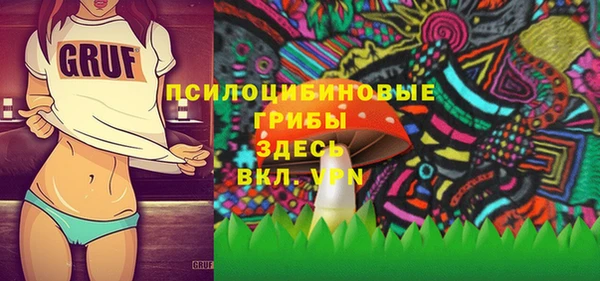 наркотики Михайловка