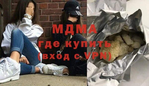 трава Зеленодольск