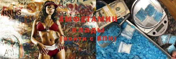 метамфетамин Михайлов