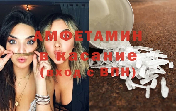 метамфетамин Михайлов