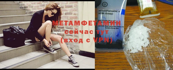 метамфетамин Михайлов