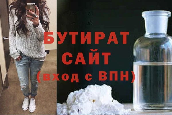 метамфетамин Михайлов