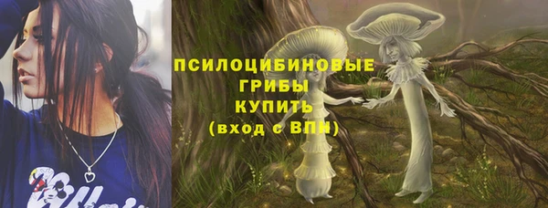 наркотики Михайловка