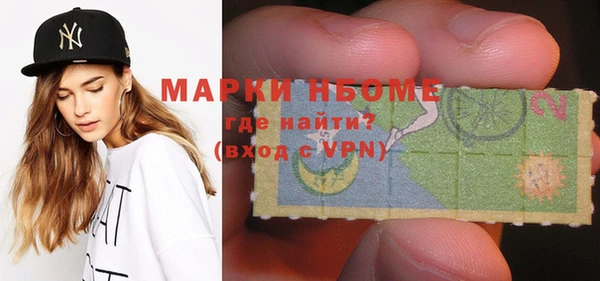 метамфетамин Михайлов