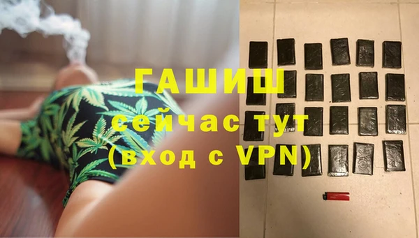 наркотики Михайловка