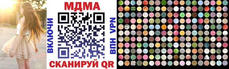MDMA VHQ как найти закладки Луза