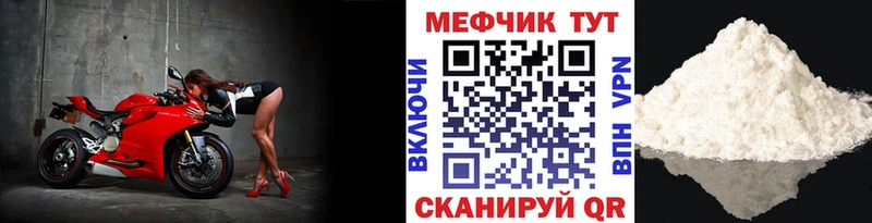МЯУ-МЯУ мяу мяу  hydra tor  Луза 