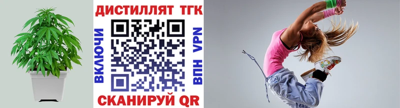 Дистиллят ТГК концентрат  купить   Луза 